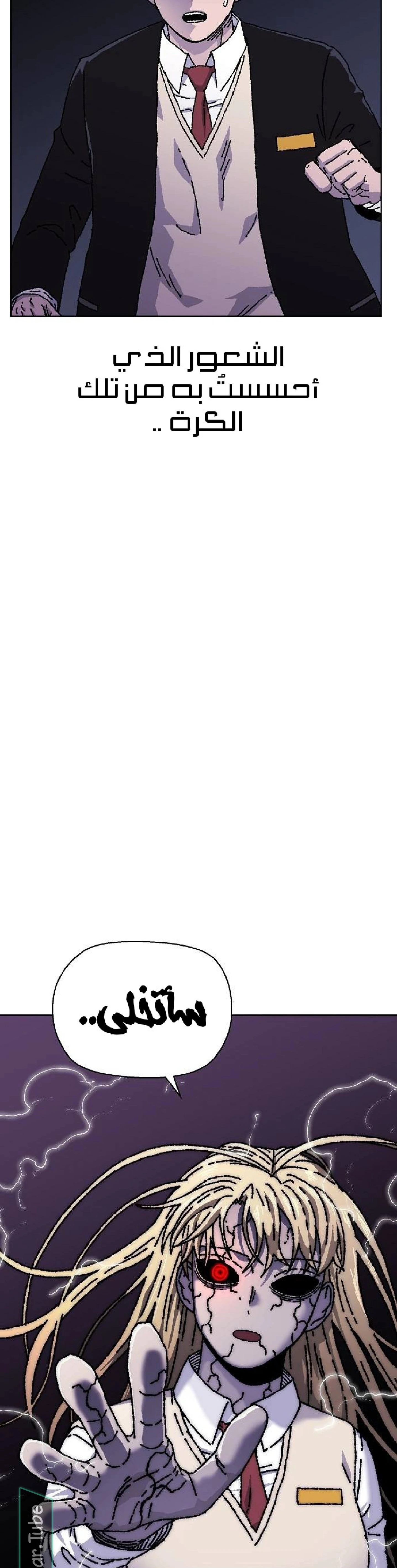 Read Rrrrr AR Manga Online