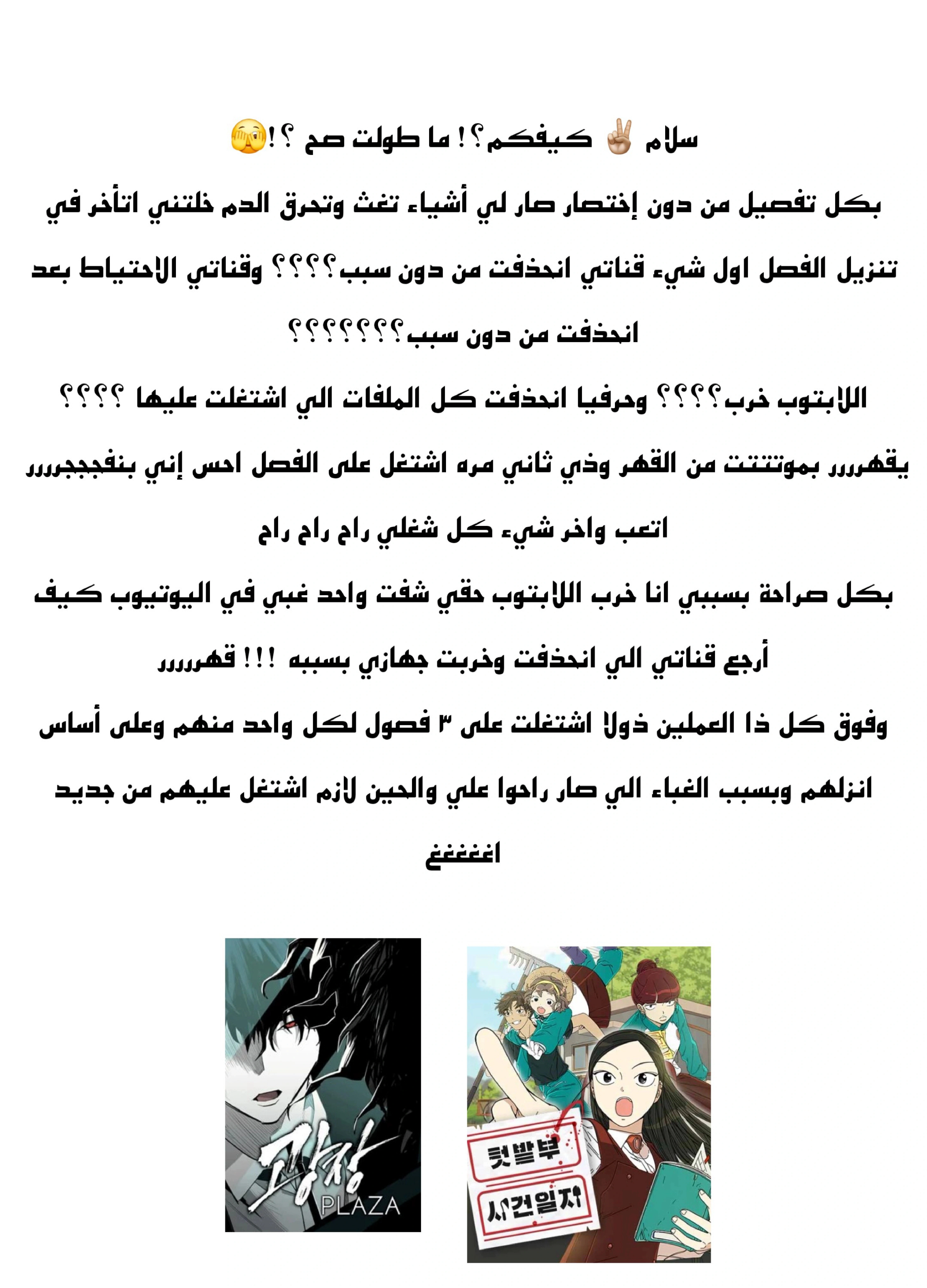 Read Rrrrr AR Manga Online