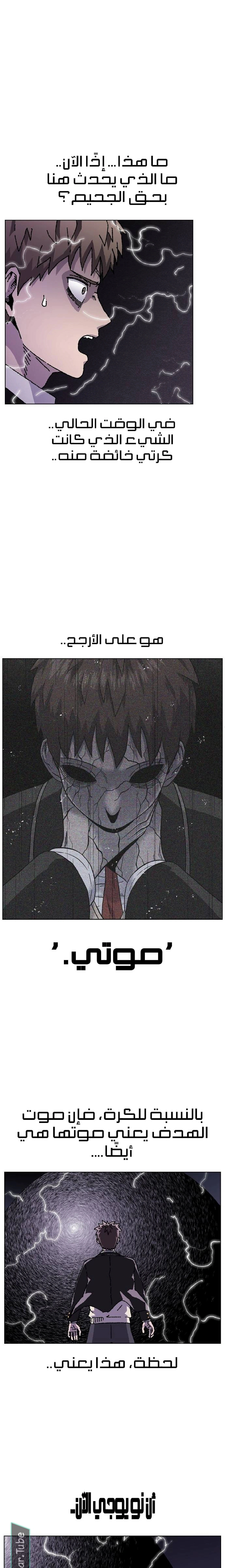 Read Rrrrr AR Manga Online