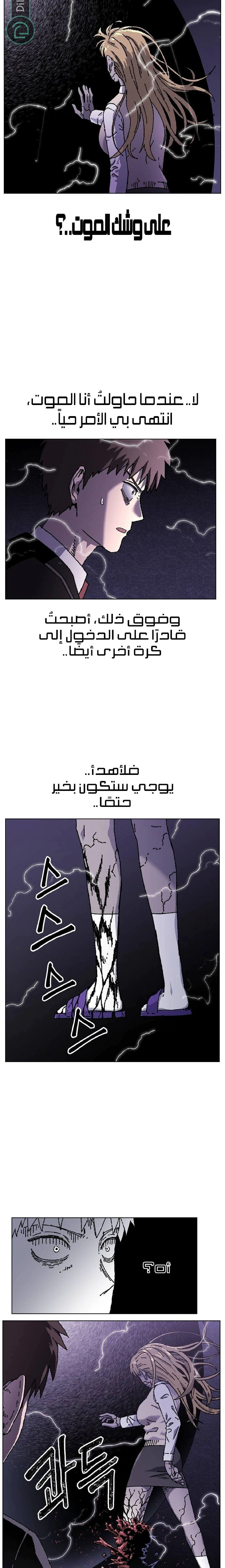 Read Rrrrr AR Manga Online