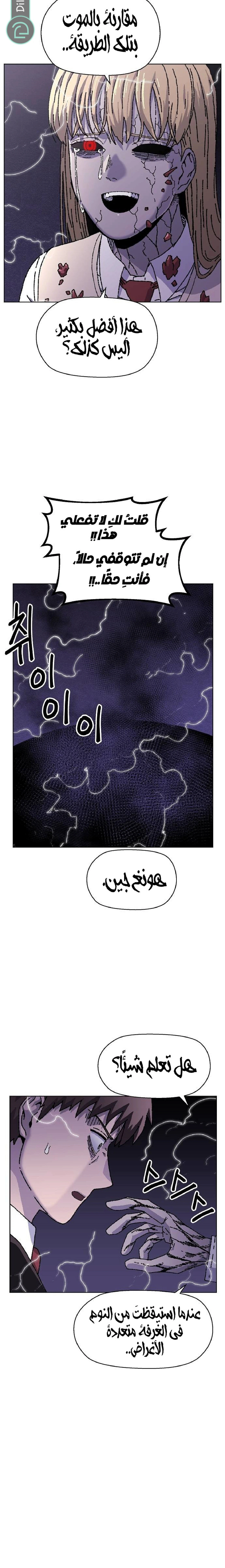 Read Rrrrr AR Manga Online