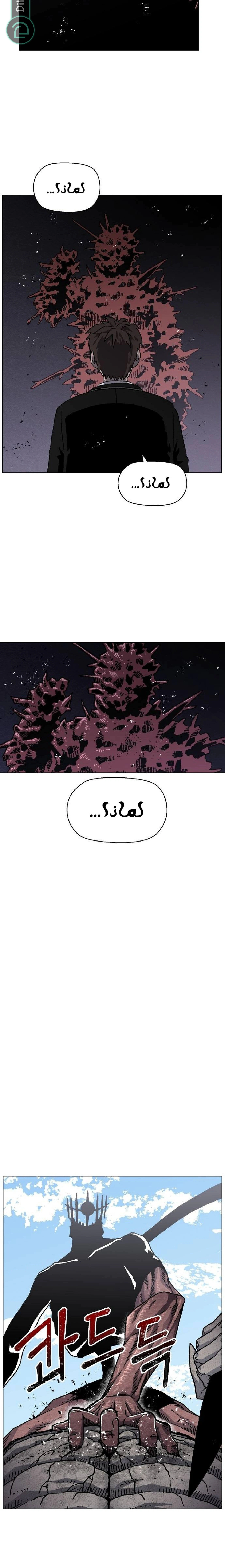 Read Rrrrr AR Manga Online
