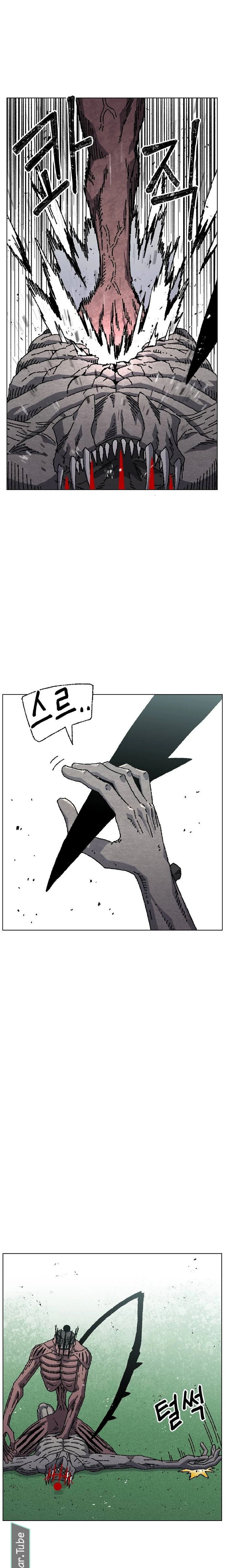 Read Rrrrr AR Manga Online