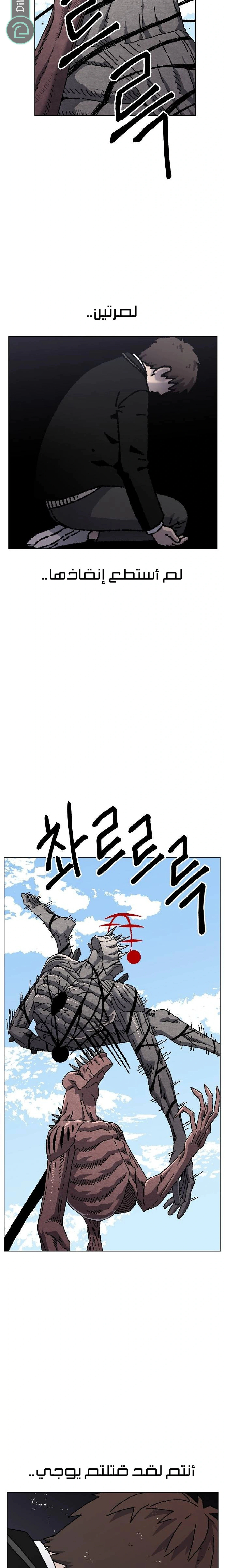 Read Rrrrr AR Manga Online