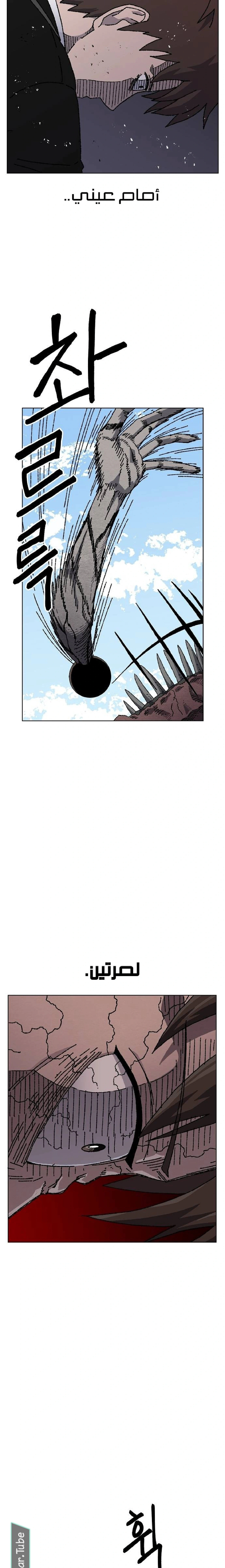 Read Rrrrr AR Manga Online