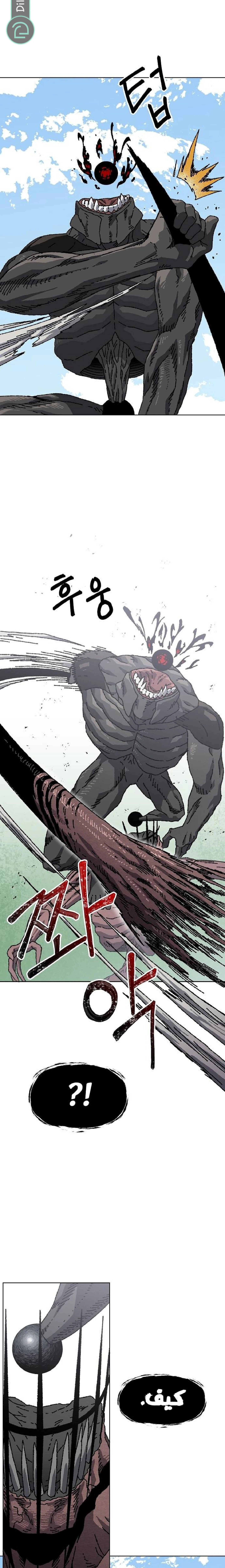 Read Rrrrr AR Manga Online