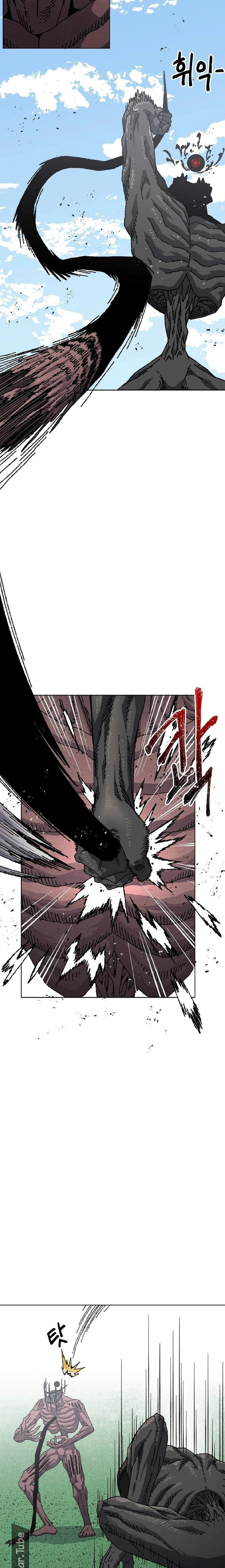 Read Rrrrr AR Manga Online