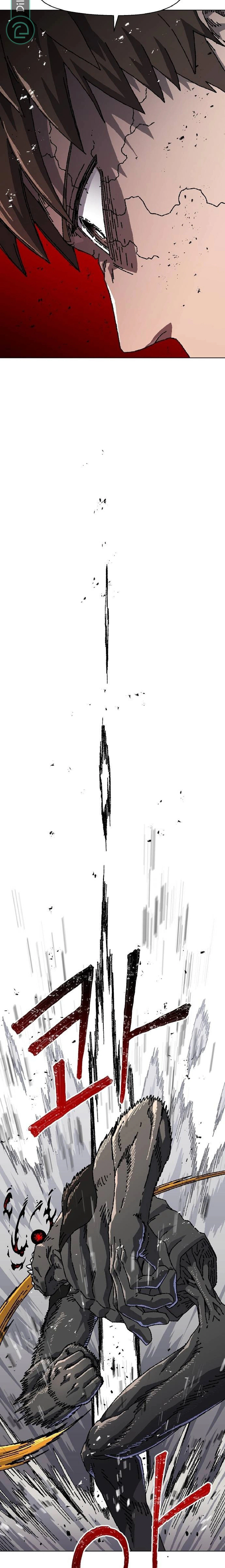 Read Rrrrr AR Manga Online