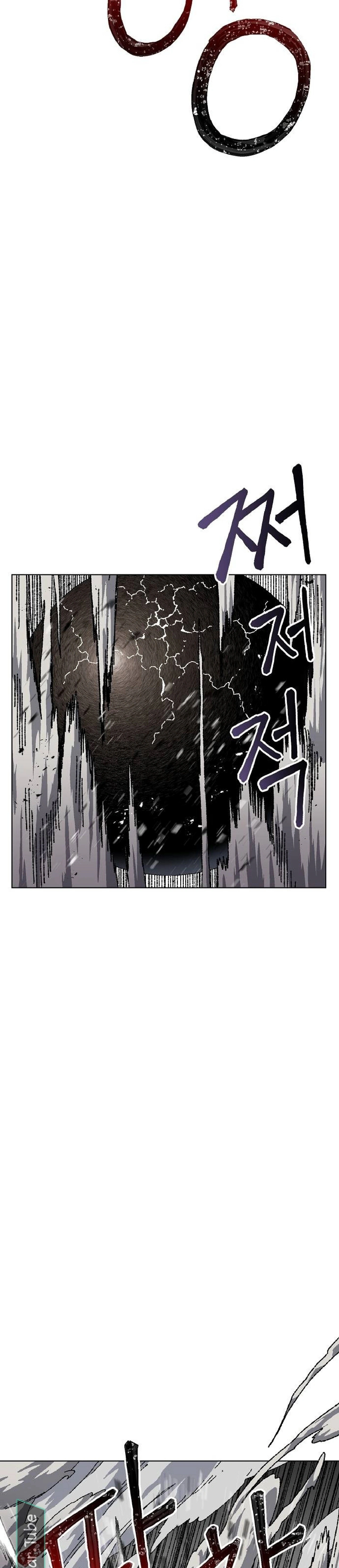 Read Rrrrr AR Manga Online