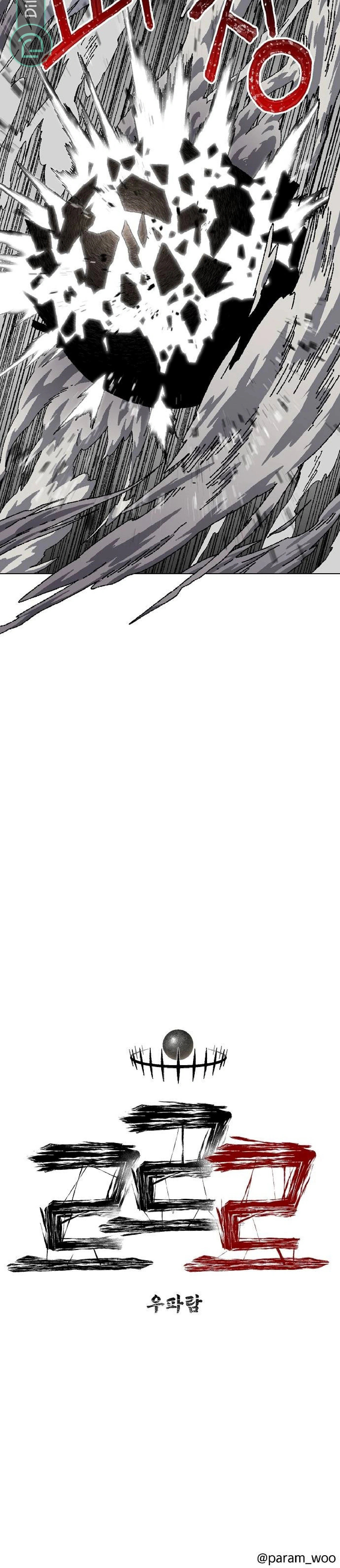 Read Rrrrr AR Manga Online