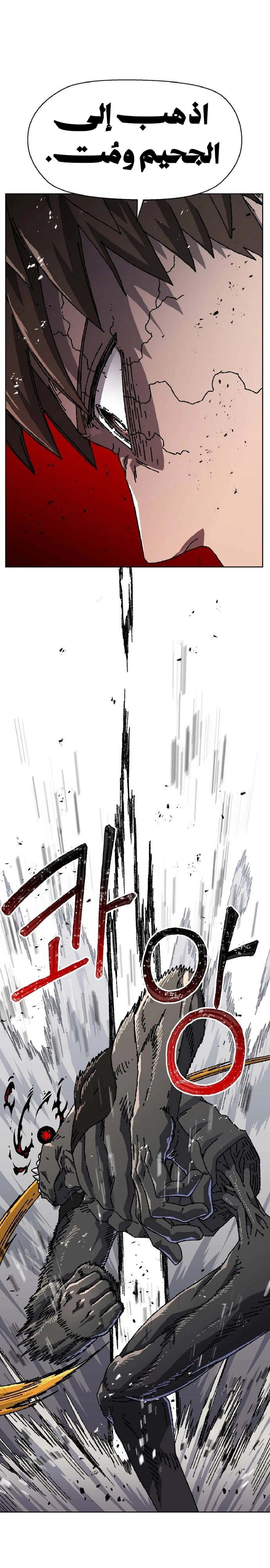 Read Rrrrr AR Manga Online