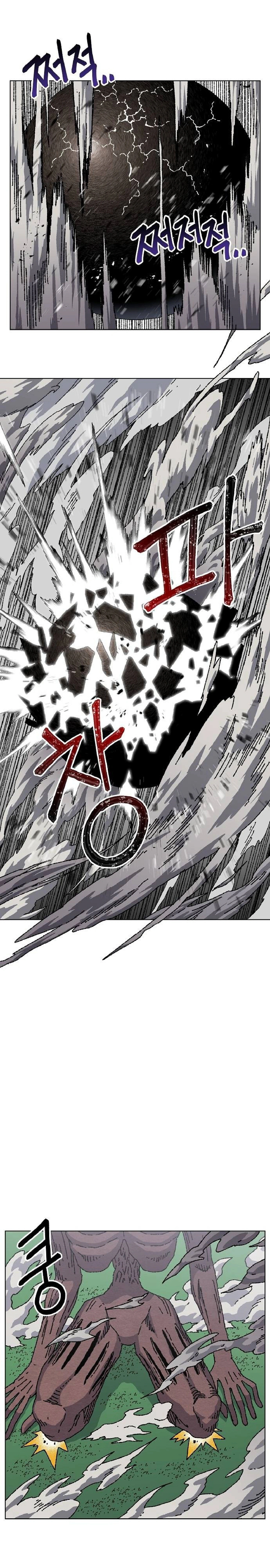 Read Rrrrr AR Manga Online