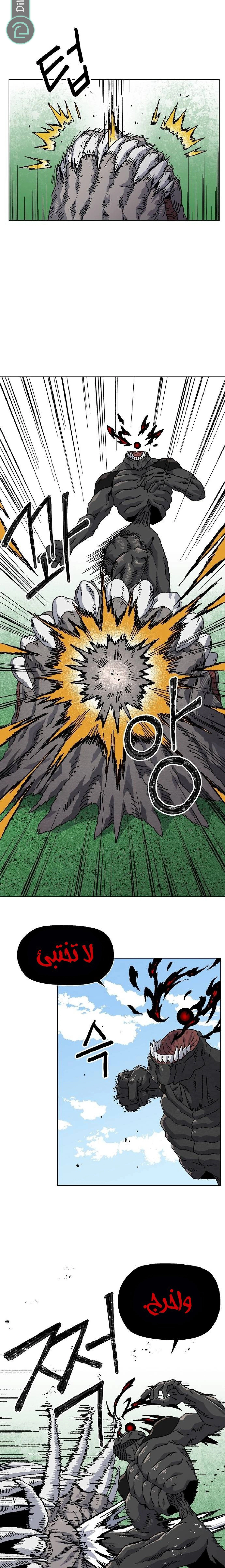 Read Rrrrr AR Manga Online