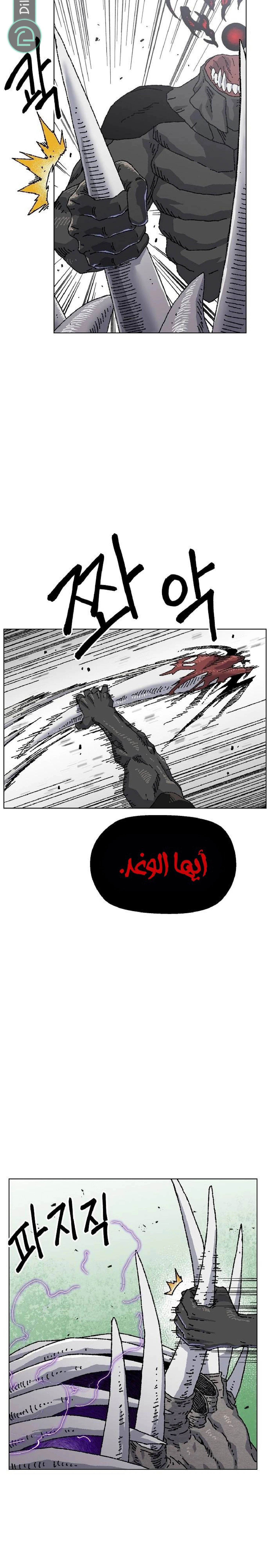 Read Rrrrr AR Manga Online