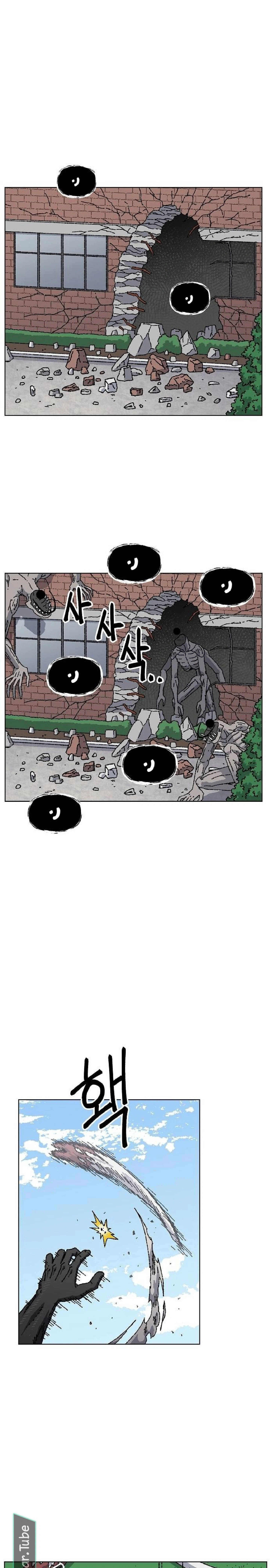 Read Rrrrr AR Manga Online
