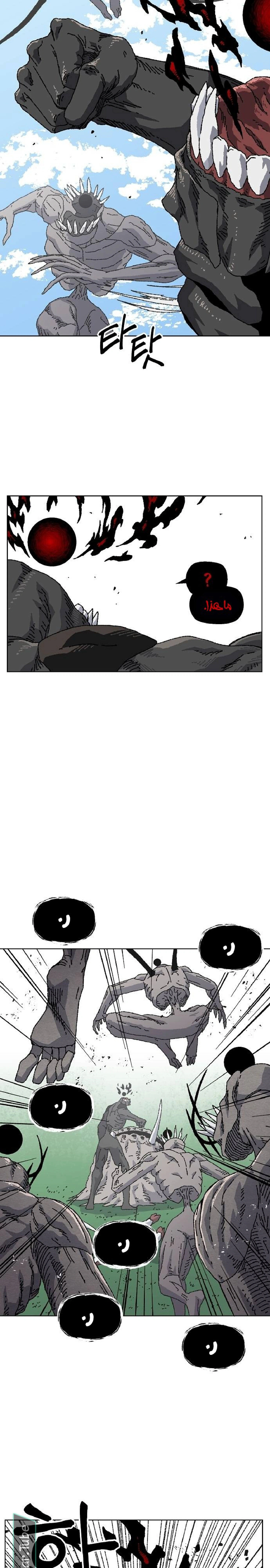 Read Rrrrr AR Manga Online