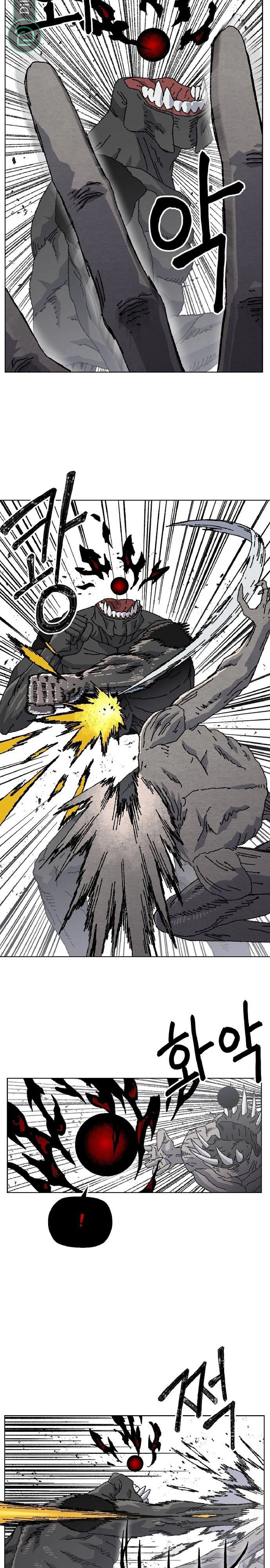 Read Rrrrr AR Manga Online