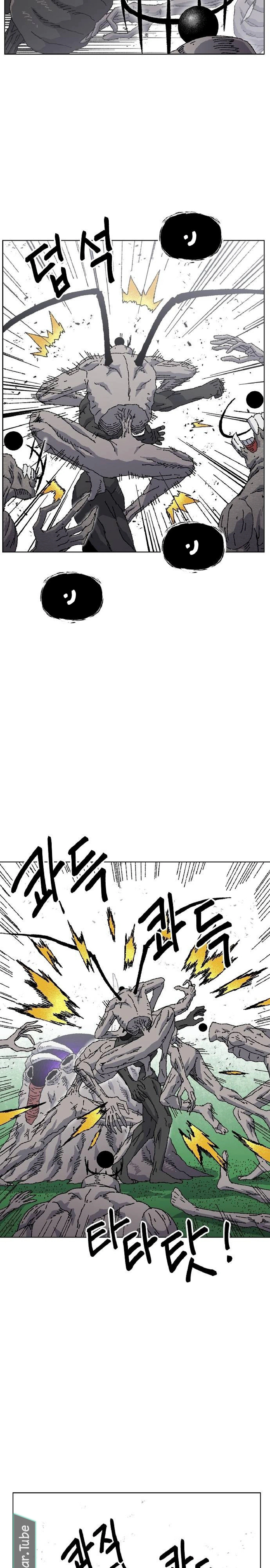 Read Rrrrr AR Manga Online