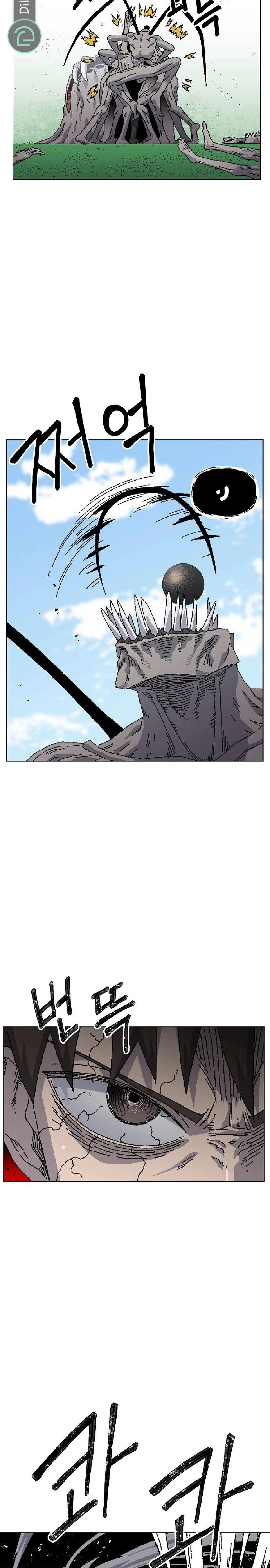 Read Rrrrr AR Manga Online
