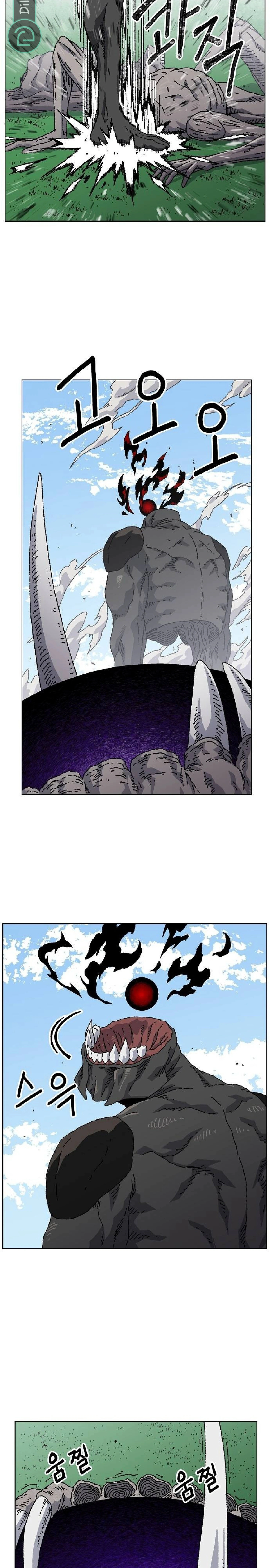 Read Rrrrr AR Manga Online