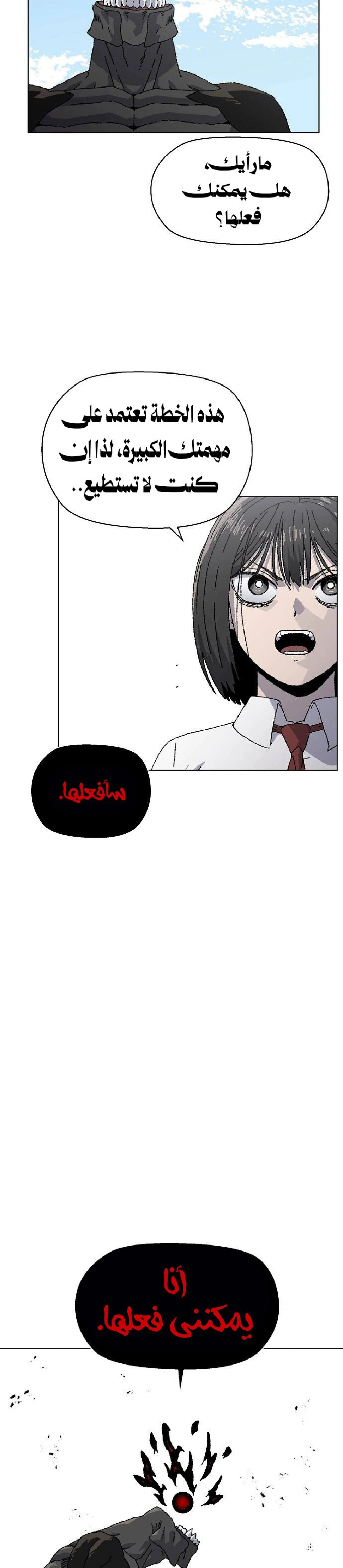 Read Rrrrr AR Manga Online