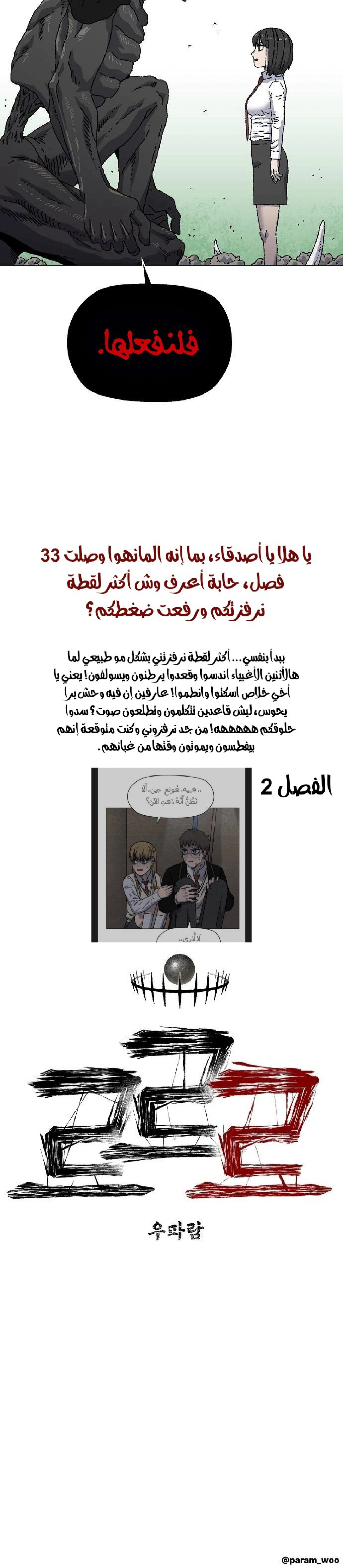 Read Rrrrr AR Manga Online