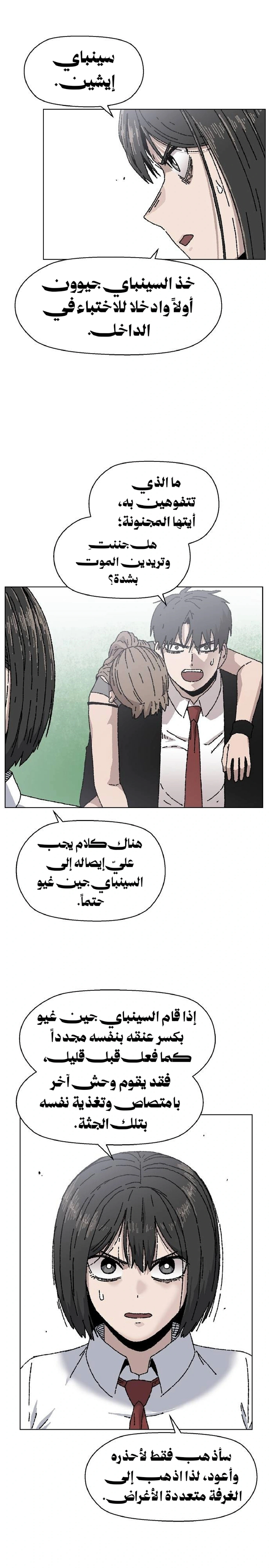 Read Rrrrr AR Manga Online