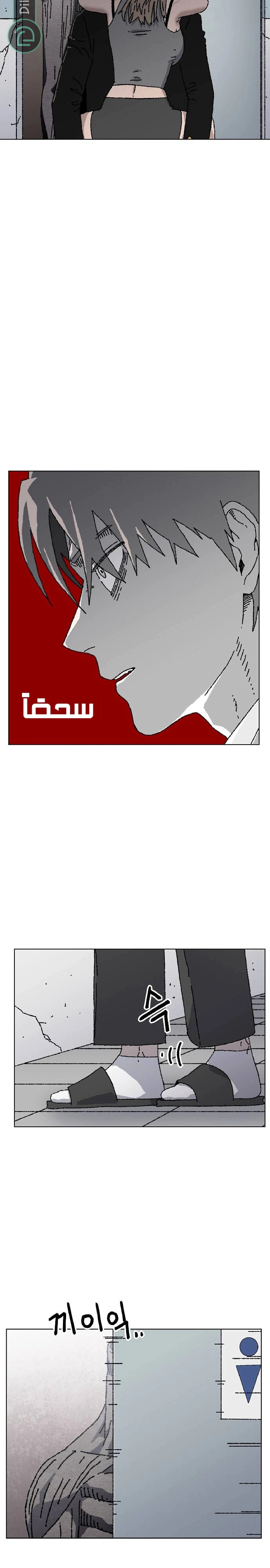 Read Rrrrr AR Manga Online
