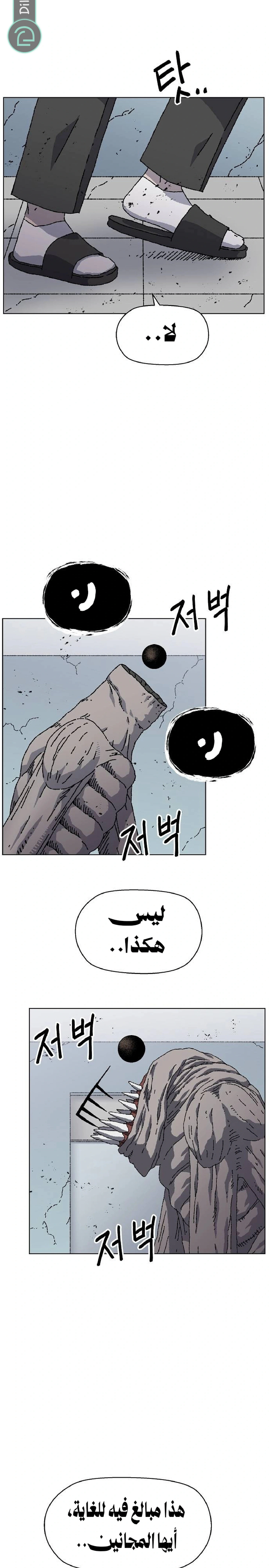 Read Rrrrr AR Manga Online