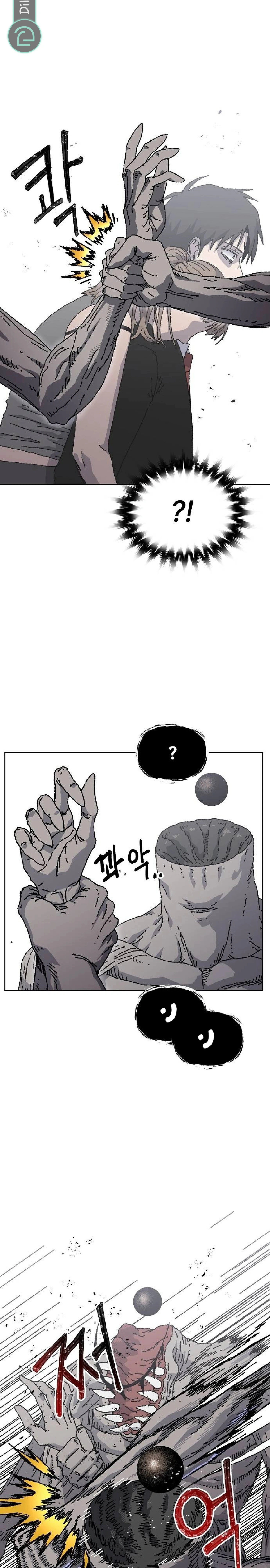 Read Rrrrr AR Manga Online
