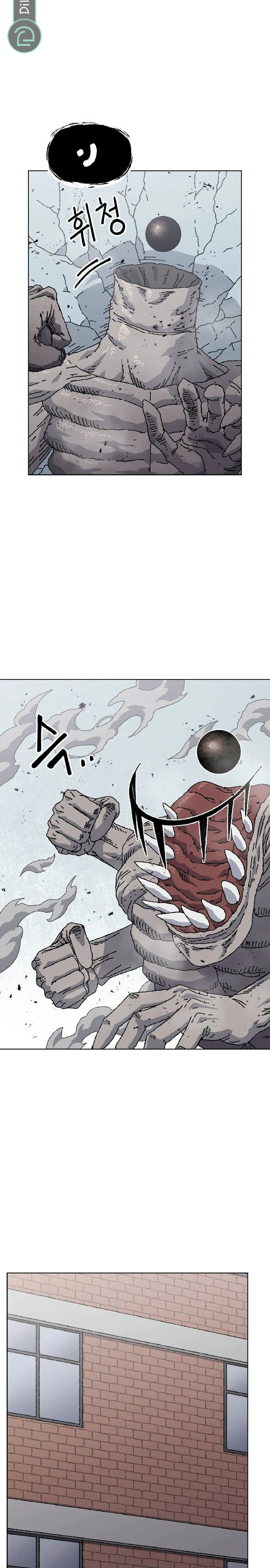 Read Rrrrr AR Manga Online