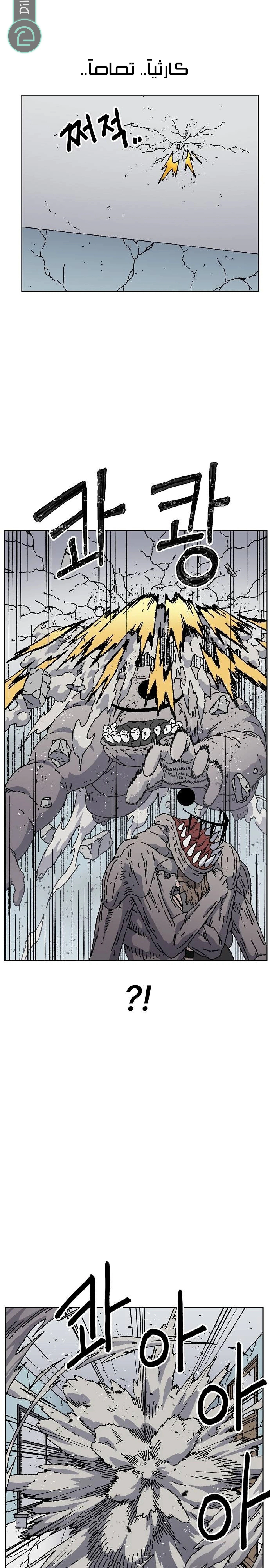 Read Rrrrr AR Manga Online