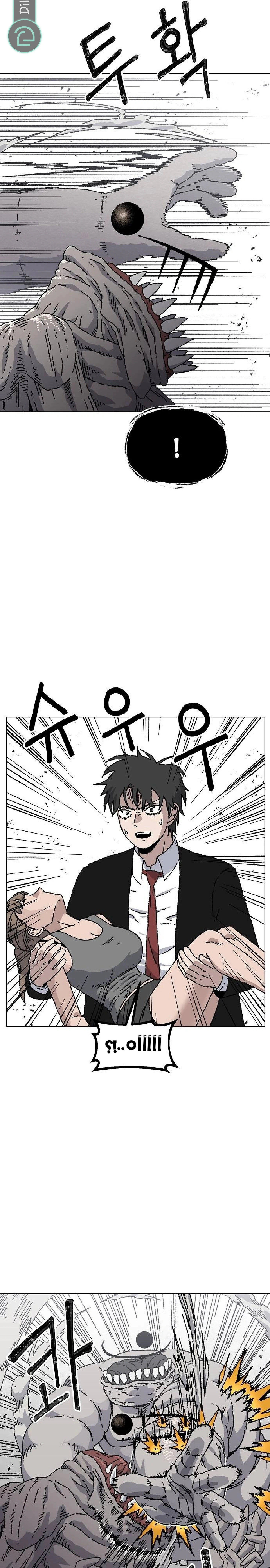 Read Rrrrr AR Manga Online