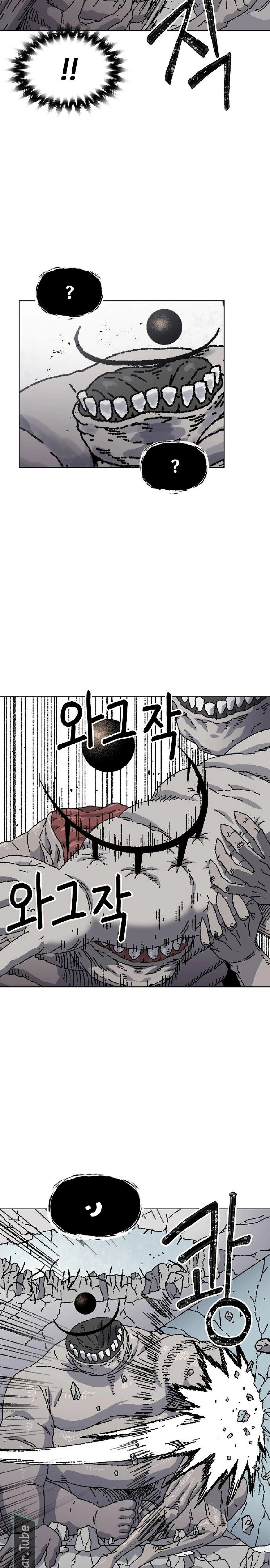 Read Rrrrr AR Manga Online