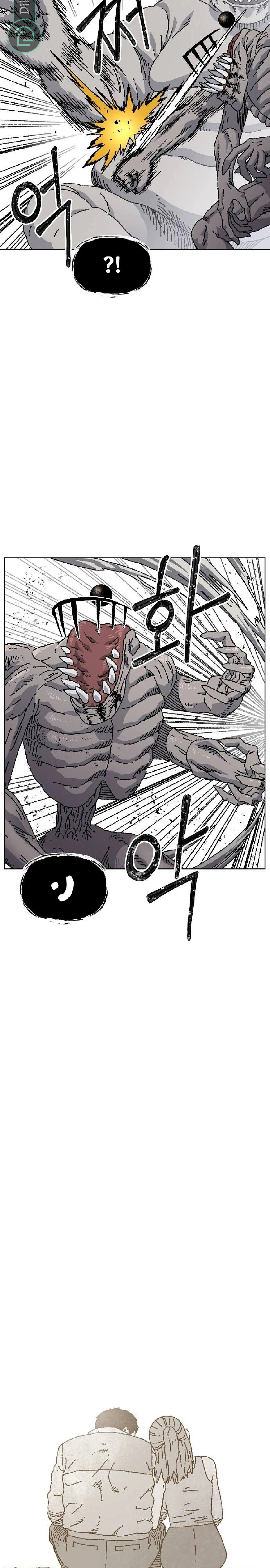 Read Rrrrr AR Manga Online