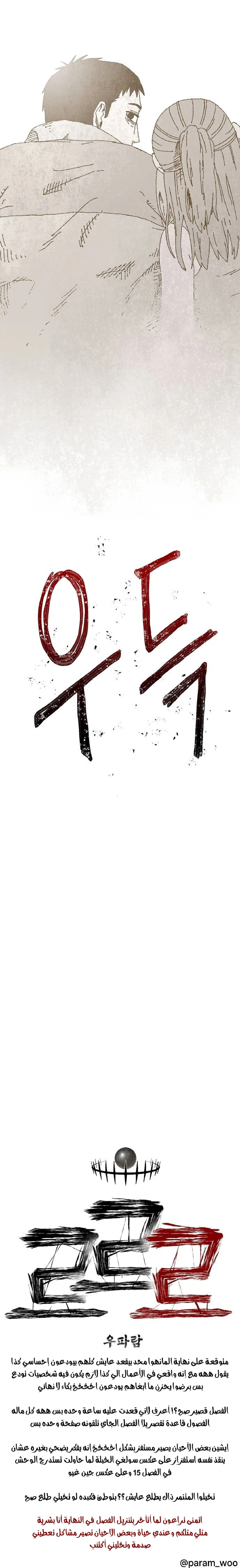 Read Rrrrr AR Manga Online