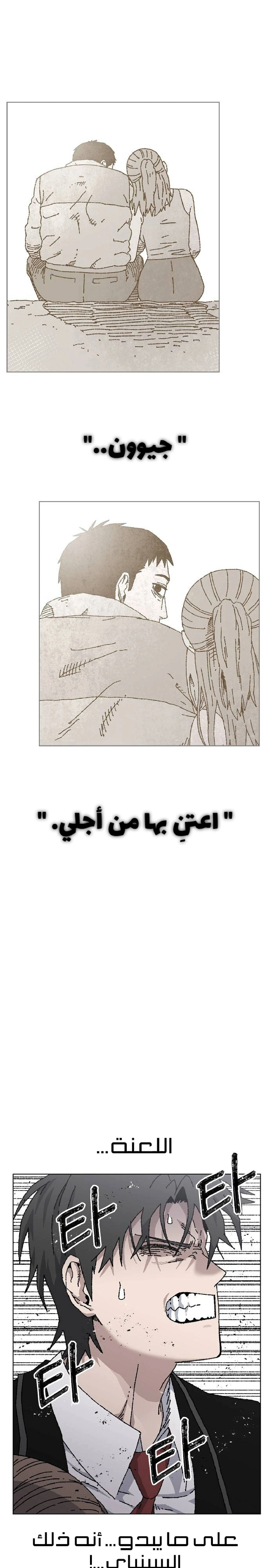 Read Rrrrr AR Manga Online