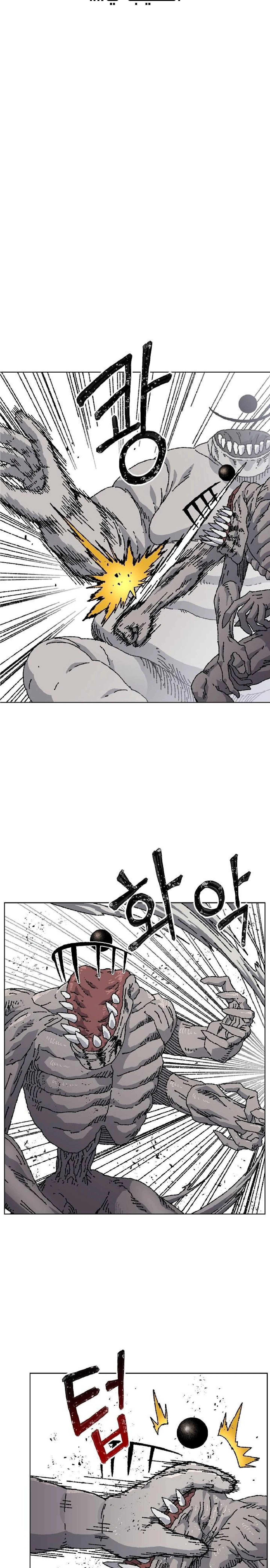 Read Rrrrr AR Manga Online