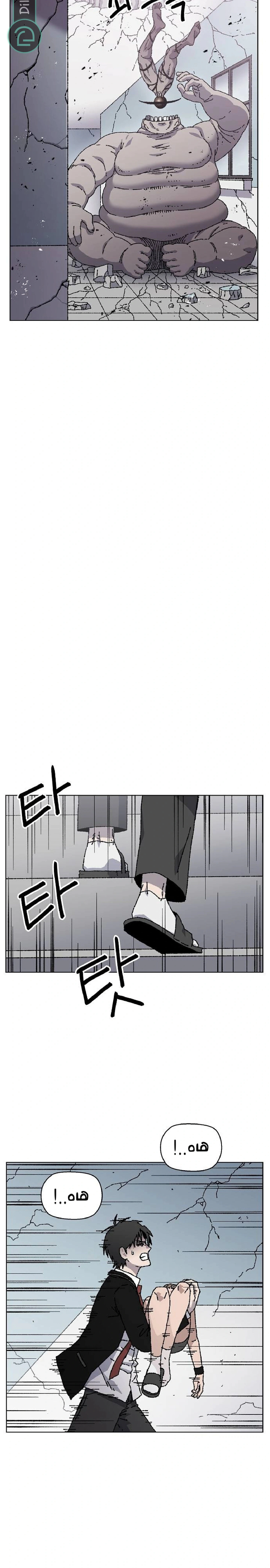 Read Rrrrr AR Manga Online
