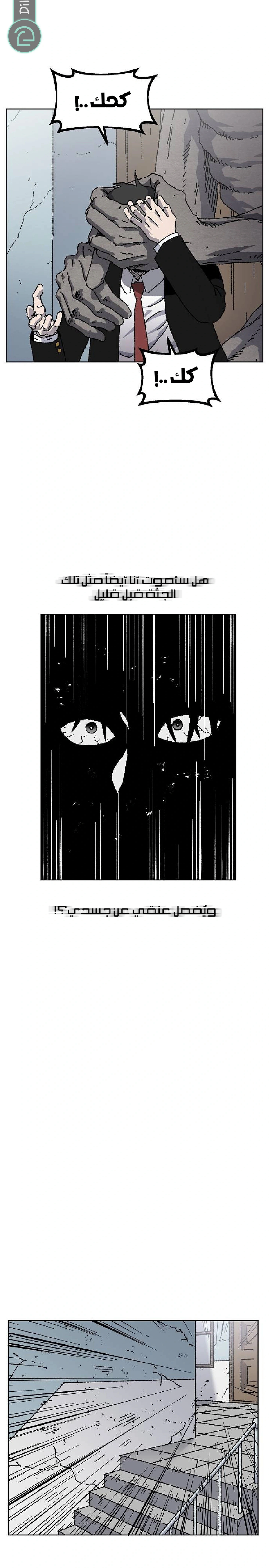 Read Rrrrr AR Manga Online