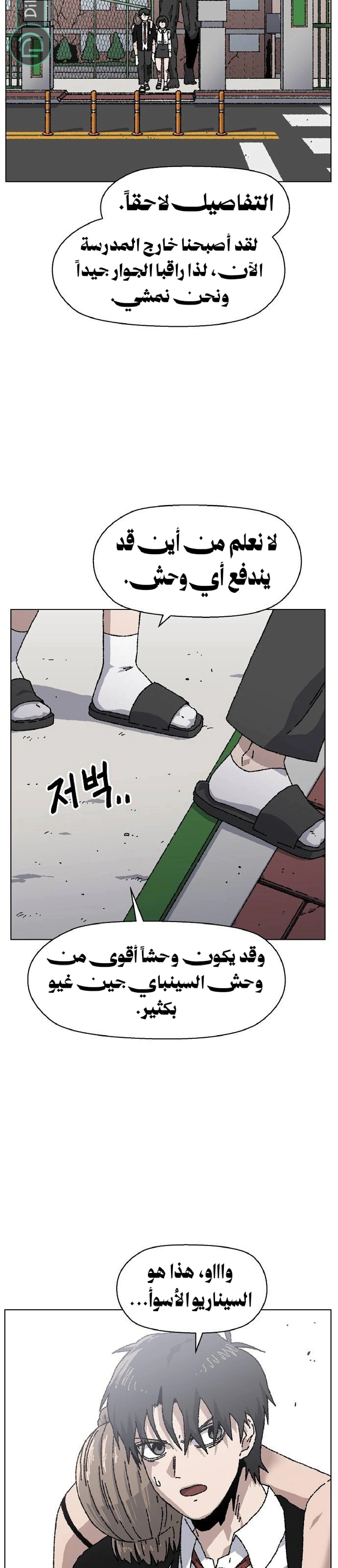 Read Rrrrr AR Manga Online