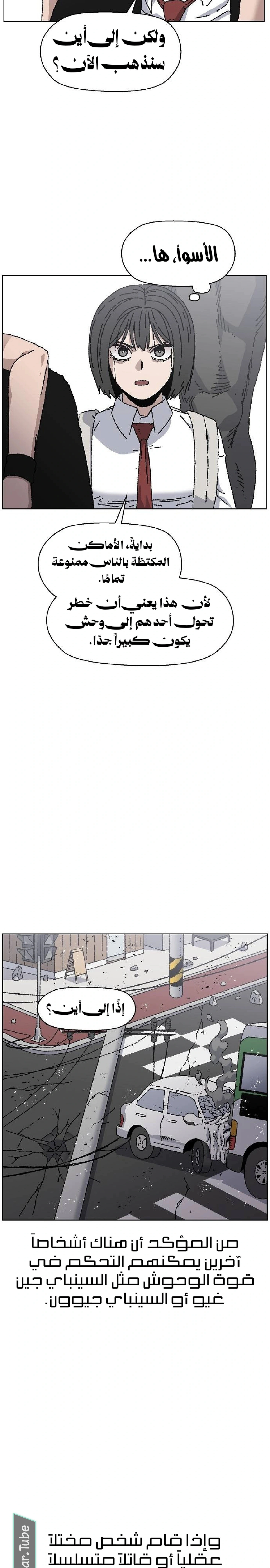 Read Rrrrr AR Manga Online