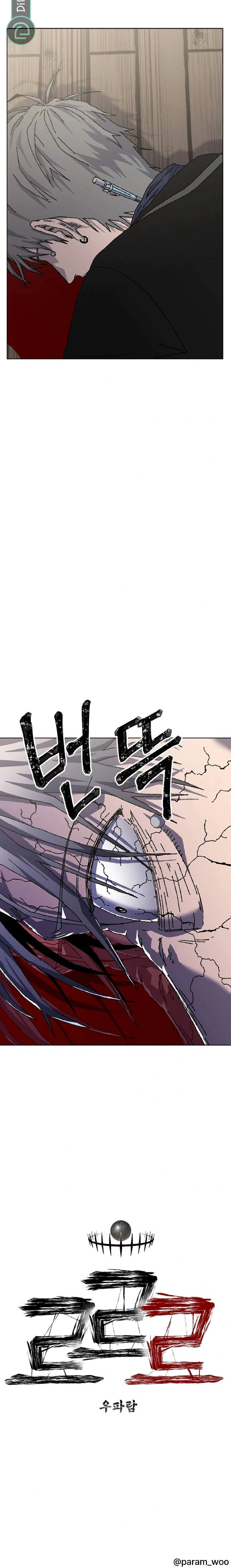 Read Rrrrr AR Manga Online