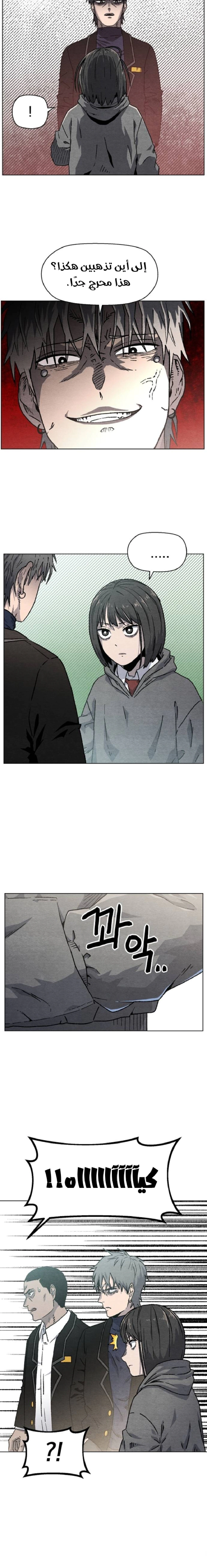 Read Rrrrr AR Manga Online