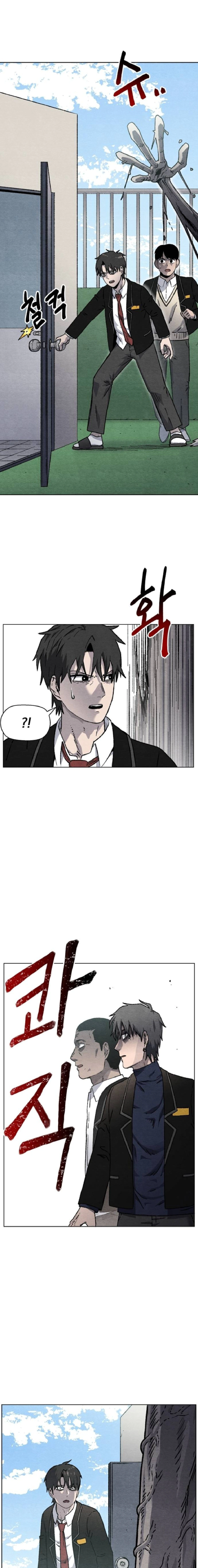 Read Rrrrr AR Manga Online