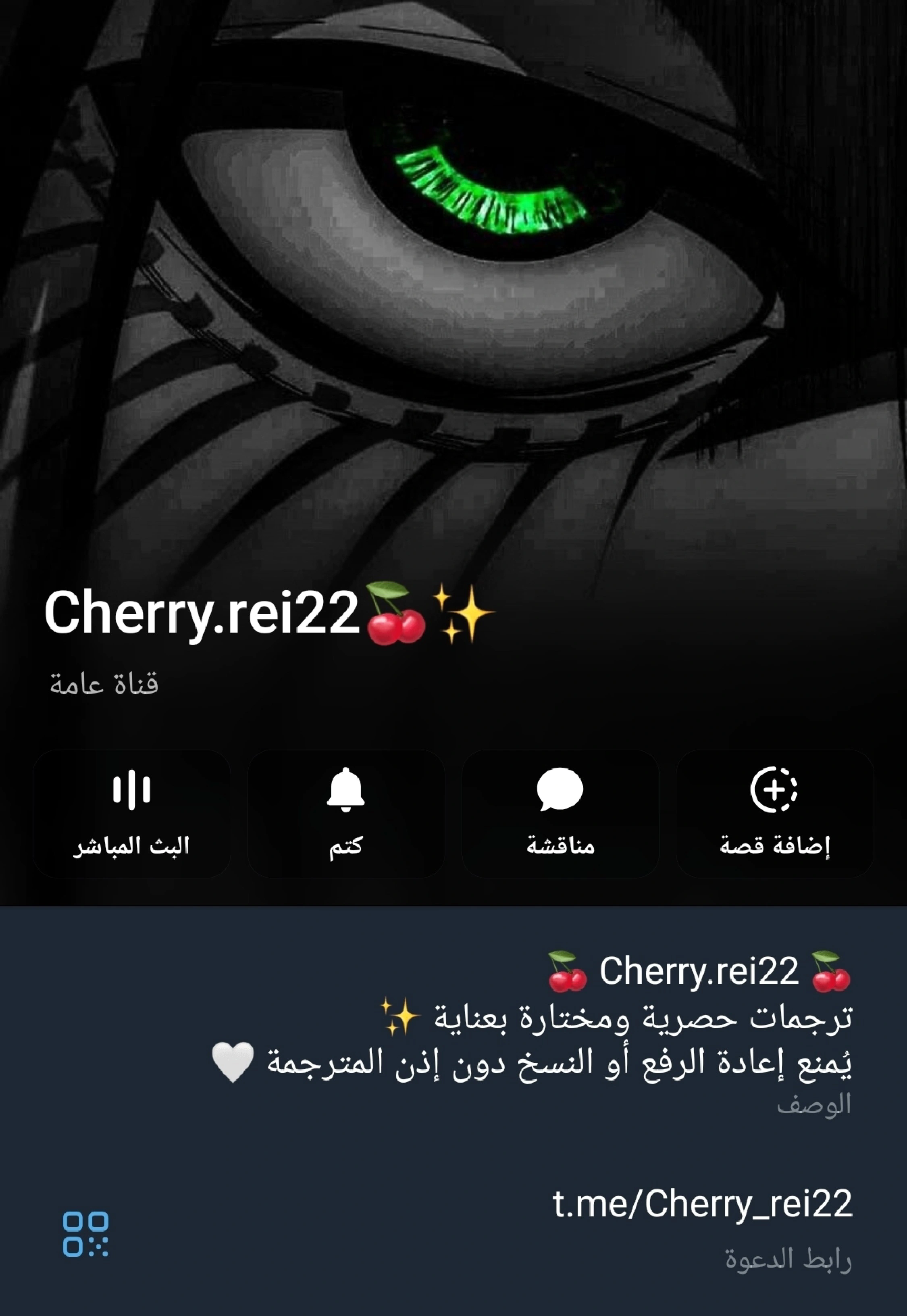 Read Rrrrr AR Manga Online