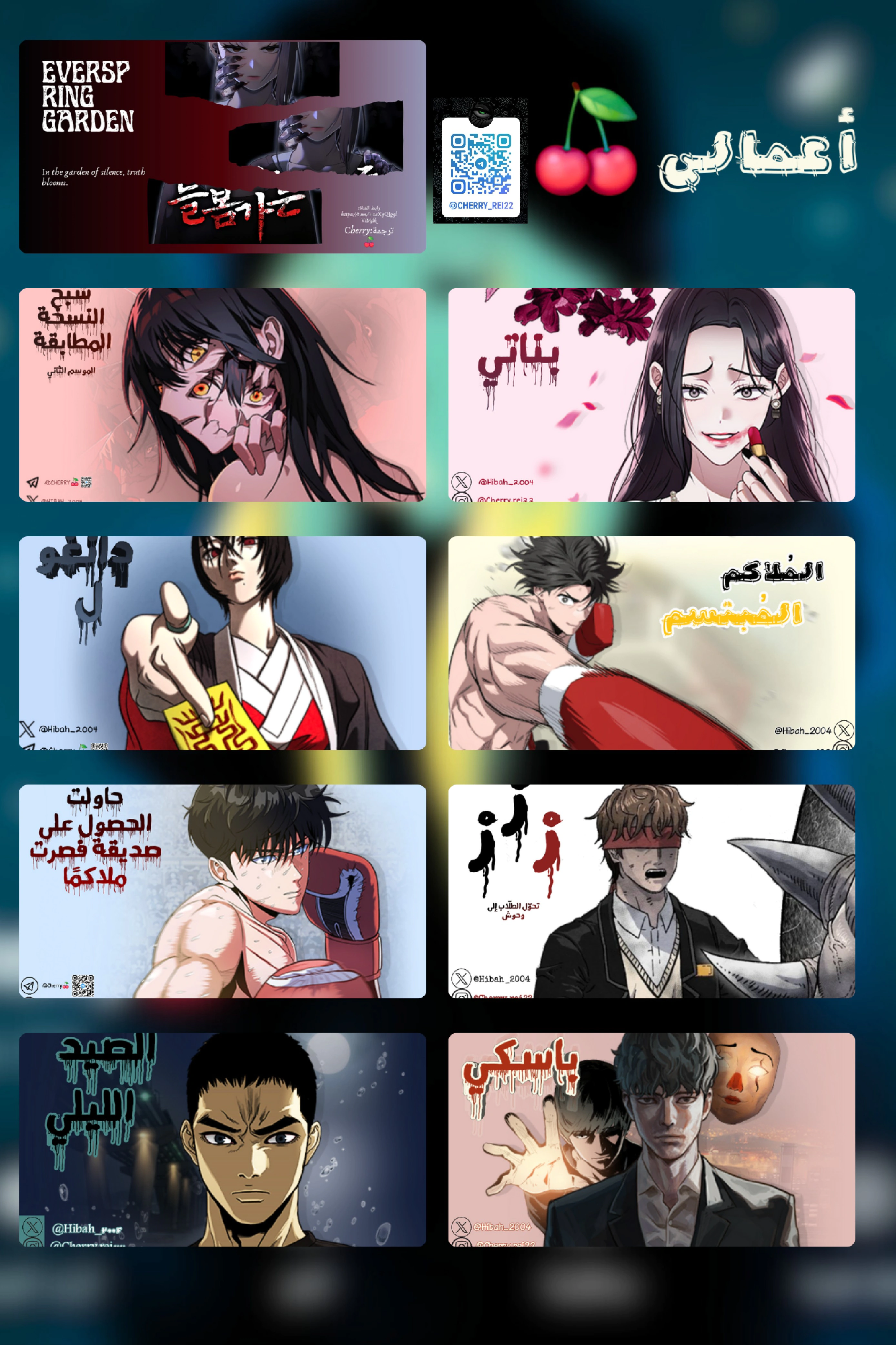 Read Rrrrr AR Manga Online