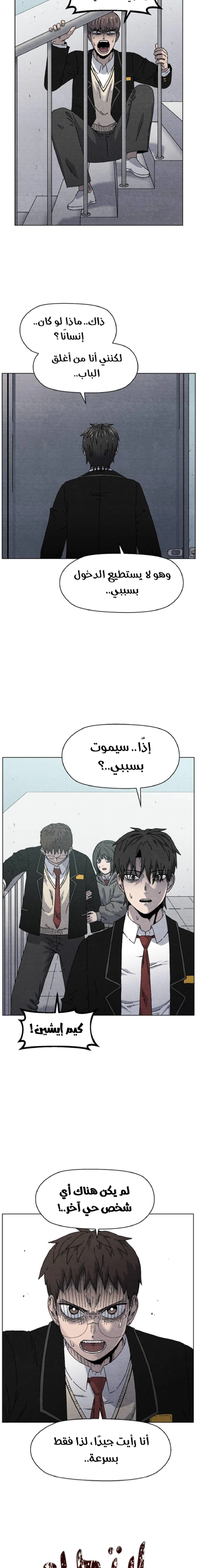 Read Rrrrr AR Manga Online