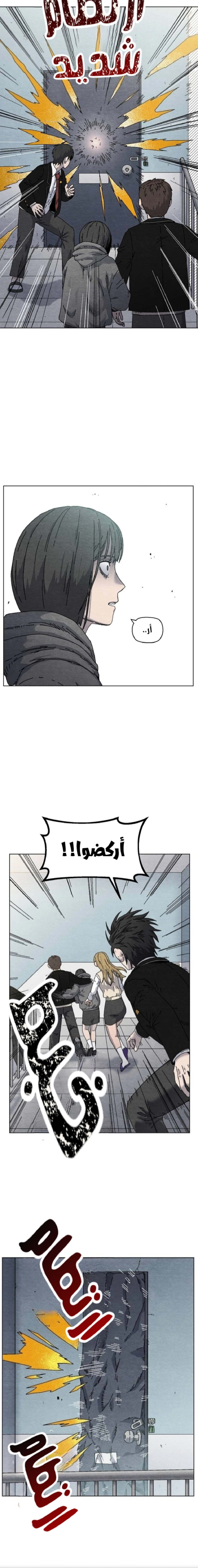 Read Rrrrr AR Manga Online