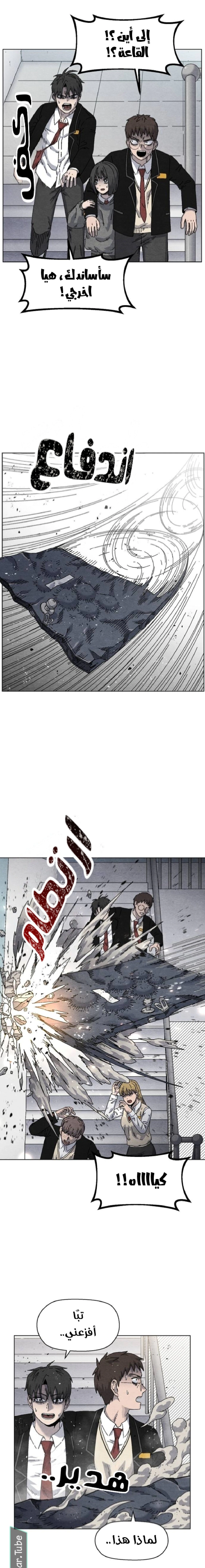 Read Rrrrr AR Manga Online